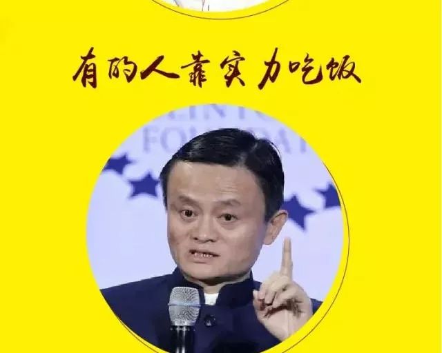 人和人的差距为什么这么大?