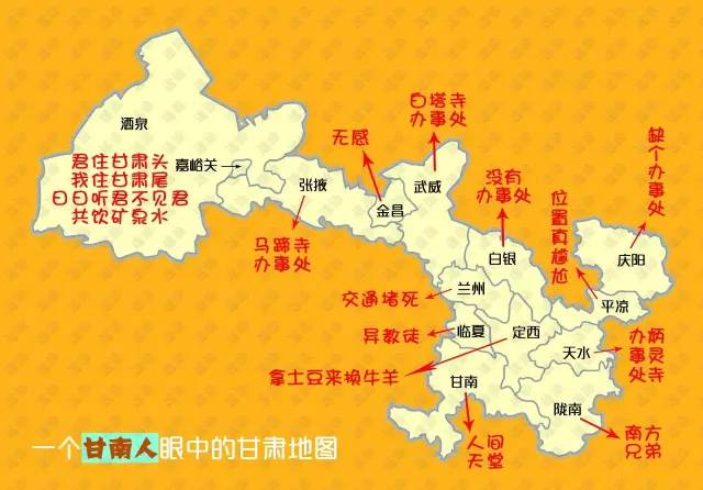 平凉市人口_平凉市地图(2)