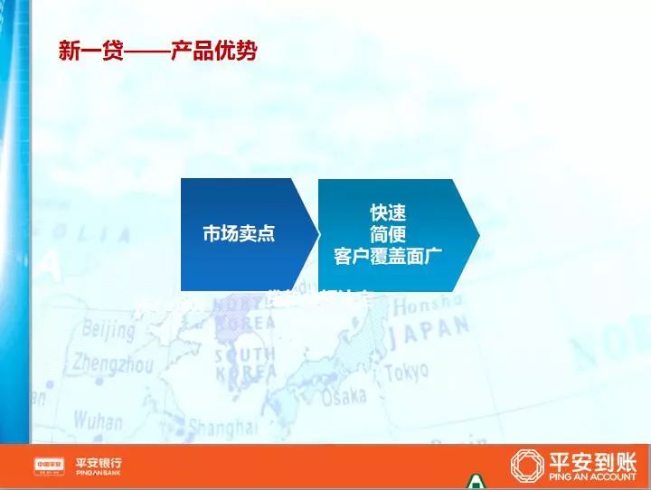 平安银行招聘_2019平安银行校园招聘报名入口(2)