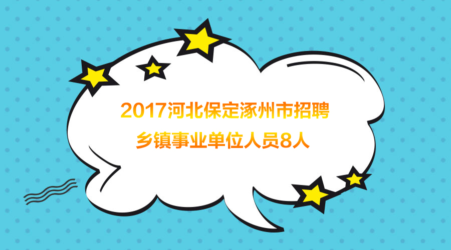 豆庄镇人口_孟庄镇郑屯人口