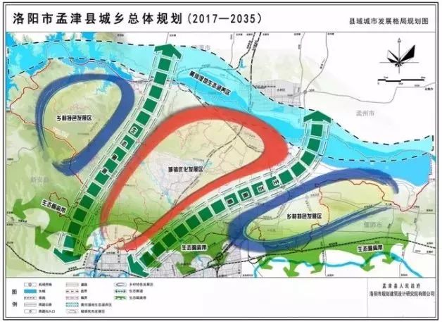 厉害了孟津总体规划通过评审未来要腾飞