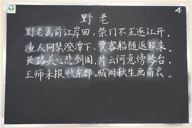 这些老师的粉笔字实在惊艳