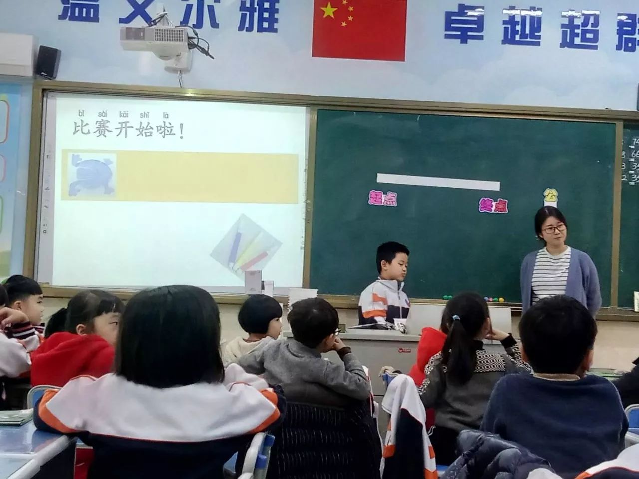 乐清外国语学校科学组名师导航活力课堂