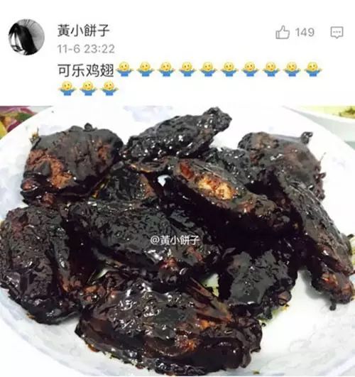 啊,终于吃到女朋友的.黑暗料理了!