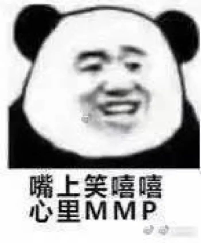 嘴上笑嘻嘻 心里mmp | 你的表情包该换血了