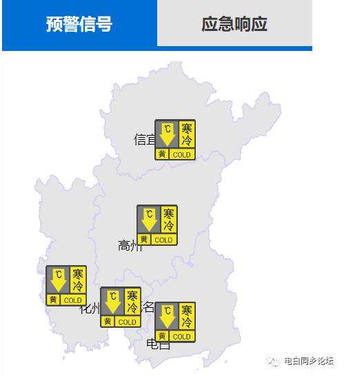 好消息！绥芬河未来7天天气预报来了！