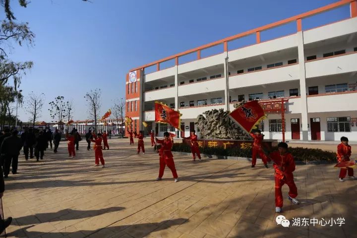 湖东中心小学成功承办"2017年沭阳县小学申报市县级小学特色文化建设