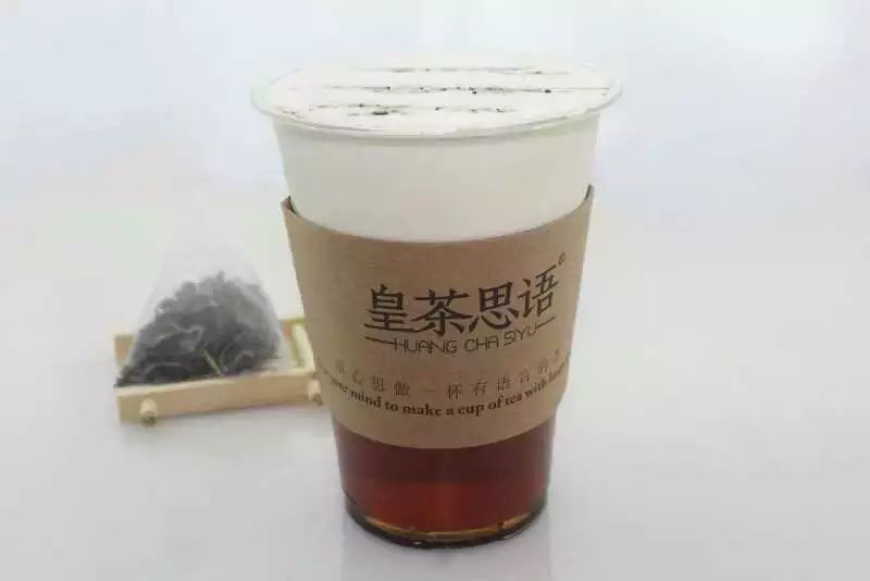 皇茶思语||思念你,不需话语