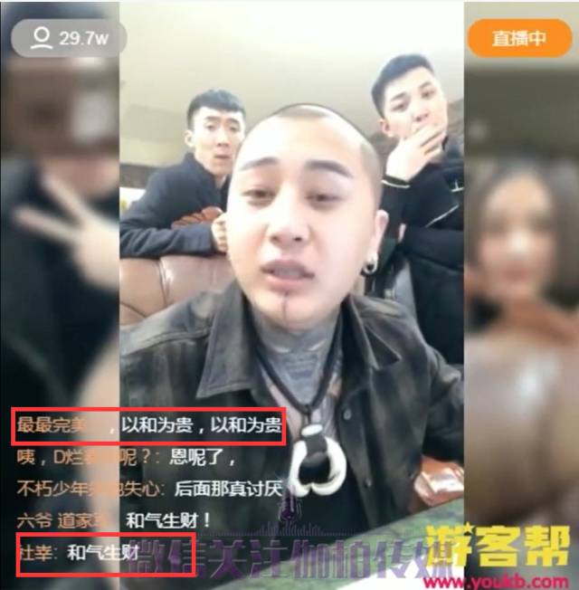 方丈表态:朋友是不可能的,但是别再成为敌人!