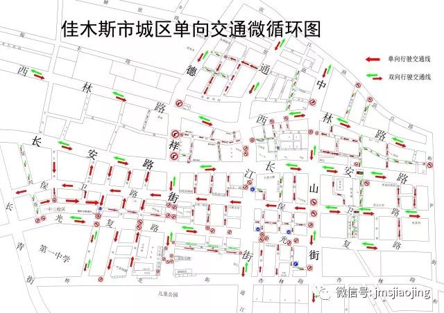 【道路交通"微循环"(一)】城区巷道单行,限行,绕行路线图文解析,果断