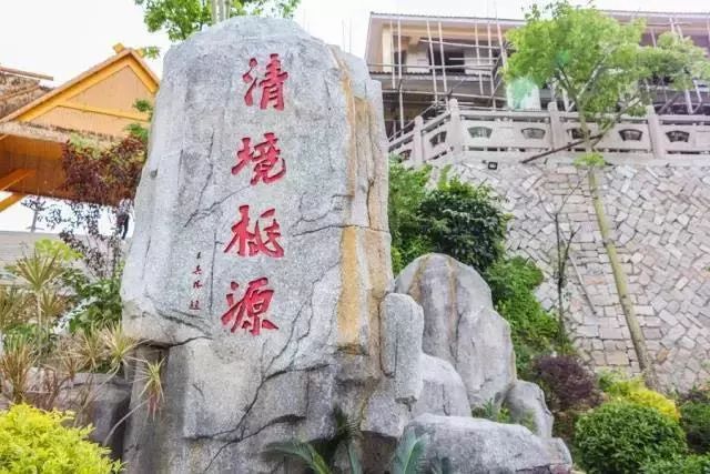 用完早餐后前往泉州南安新秀景点【 清境桃源】登葵山,探桃源洞,走