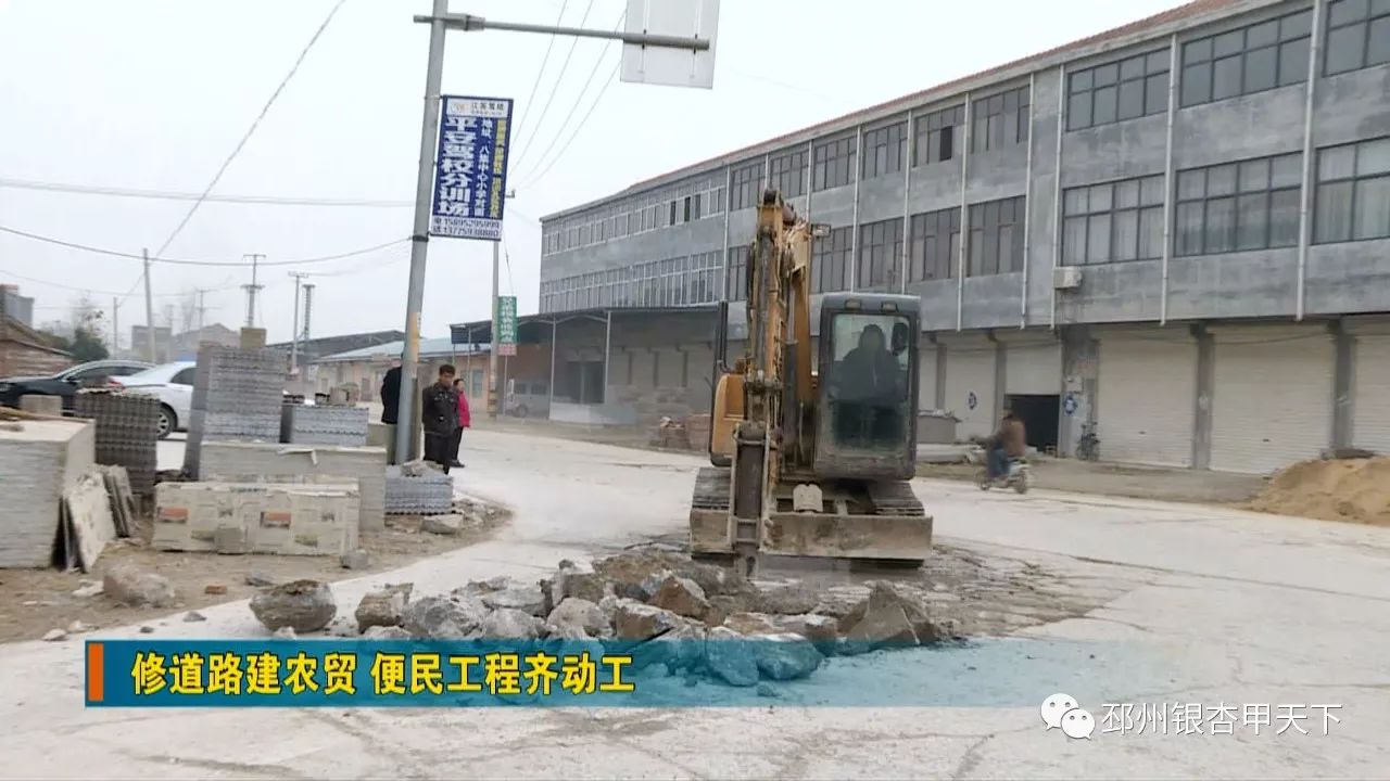 宿羊山,八义集居民注意!你们关心的这两件事有进展了!