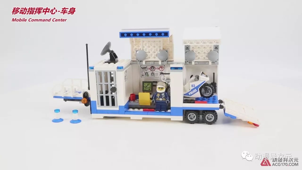 乐高lego 城市警察 60139 移动指挥中心