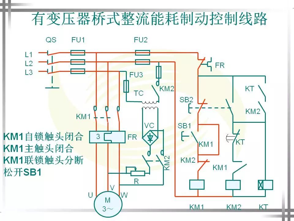 电工新手入门之三相异步电动机的制动 控制线路