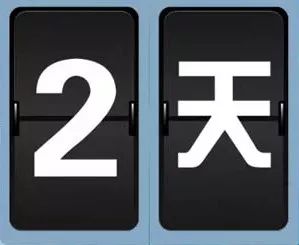 "山水韵·廉江情"投票倒计时丨你的大奖还在等你!