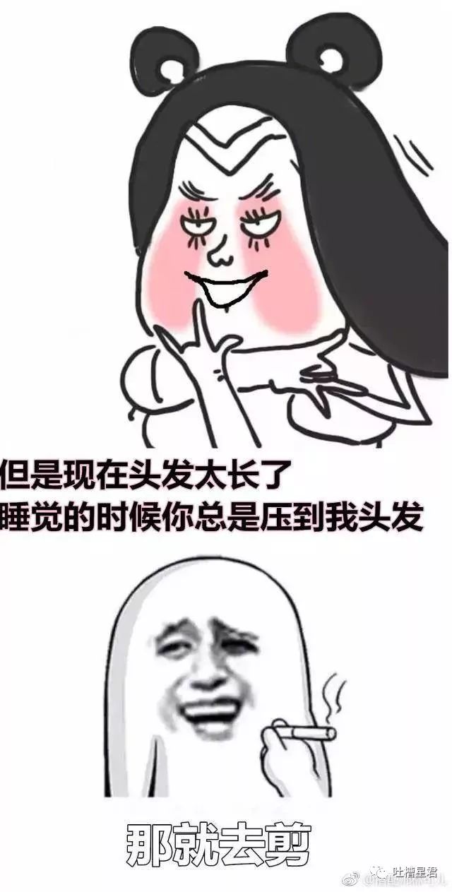 当女生纠结要不要剪短发时