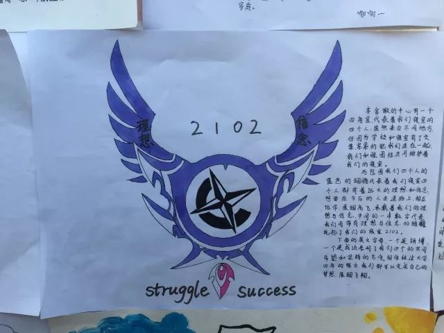 第四届宿舍文化节系列活动二舍徽设计