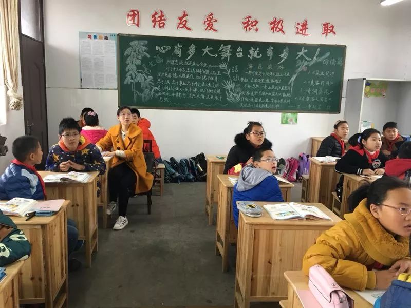 菁菁校园龚家镇小学更好更高更快