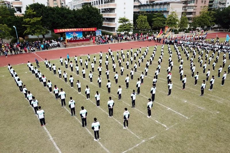 三水区华侨中学举行第32届田径运动会开幕式