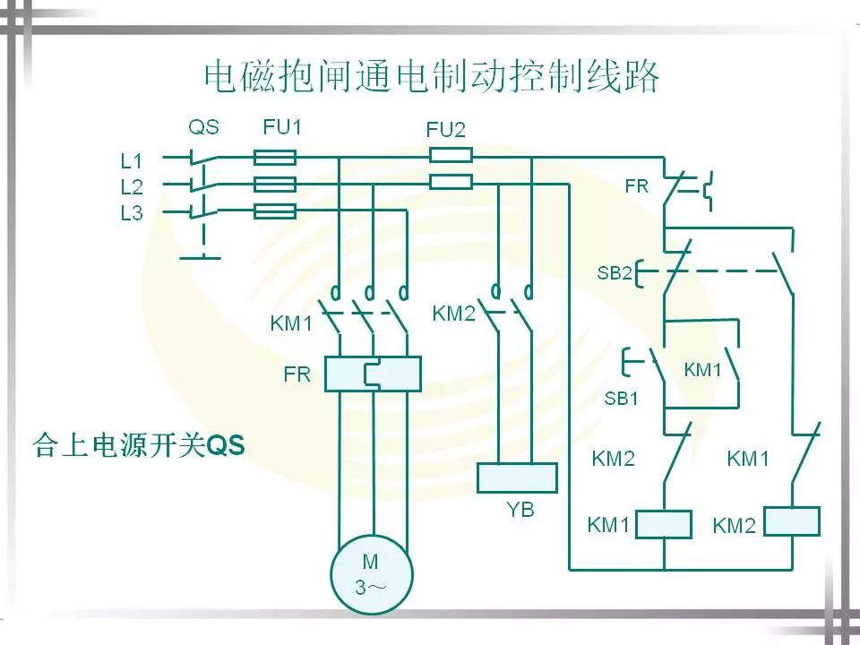 电工新手入门之三相异步电动机的制动控制线路