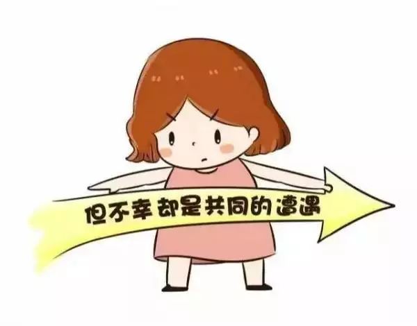 微法课堂 | 反家暴漫画:再见家暴,遇见未知的自己!