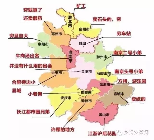 阜阳市人口_阜阳人口数量发生过哪些变化 带你回顾