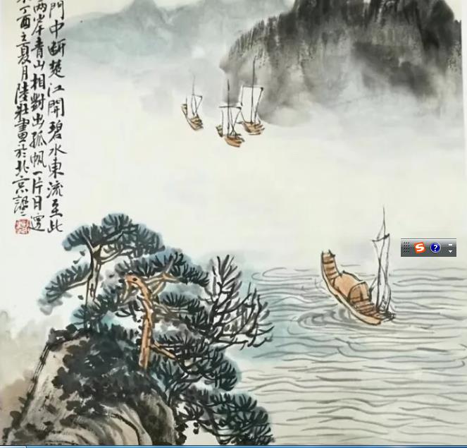 国画知识:浅谈山水画!