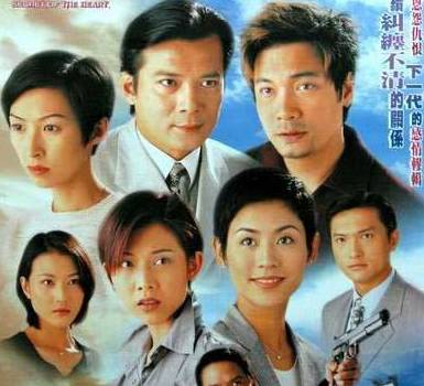 【天地豪情】(1998年)
