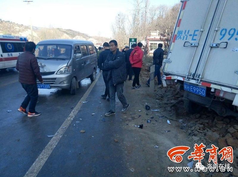 两车在洛南迎面相撞7人受伤 事故原因系弯道路面结冰