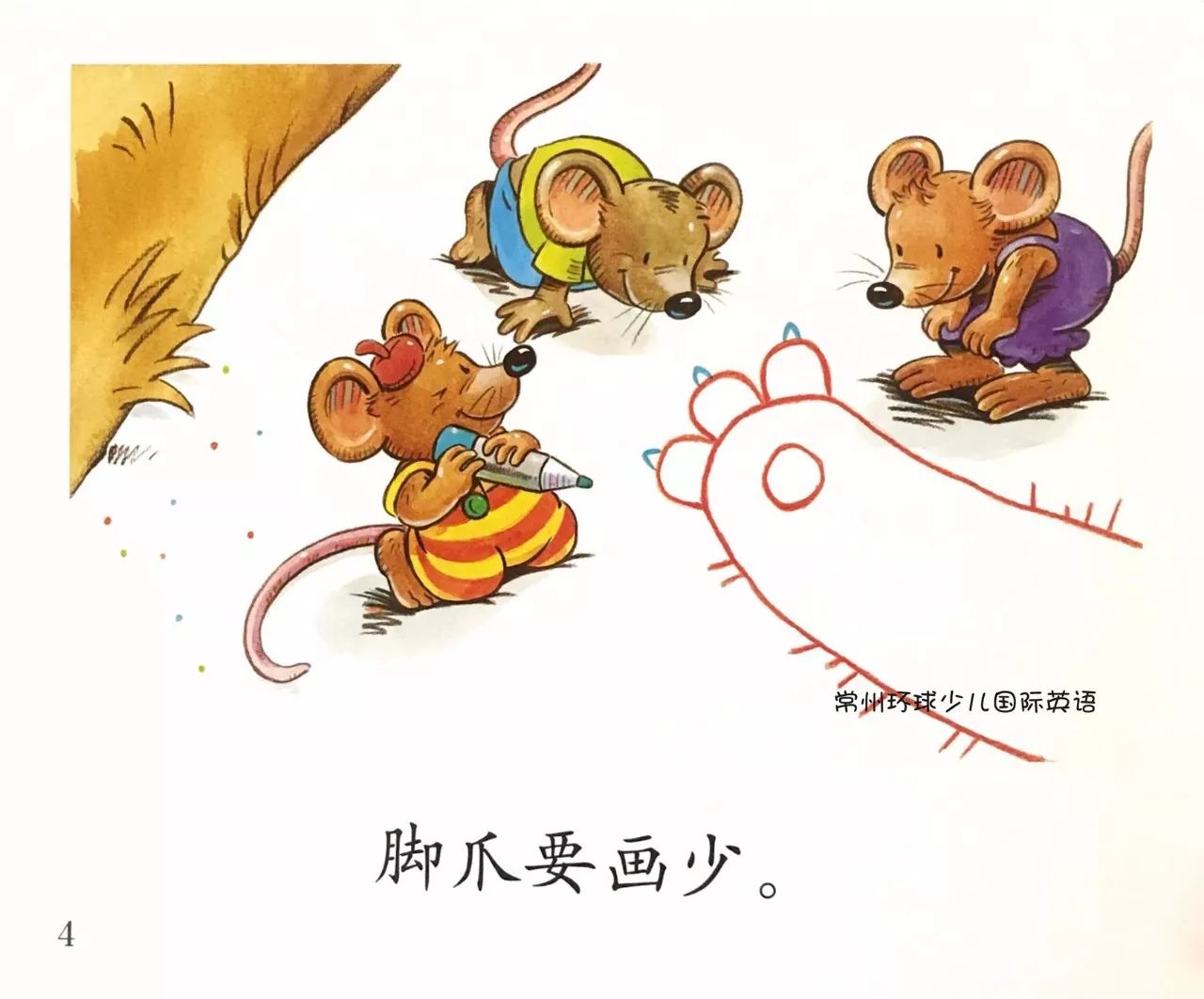 小老鼠|插画|插画习作|成长是个过程 - 原创作品 - 站酷 (ZCOOL)