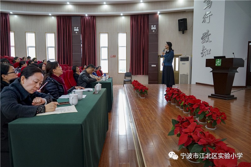 为庆祝宁波市江北区实验小学建校160周年,弘扬"立德树人"的教育梦想