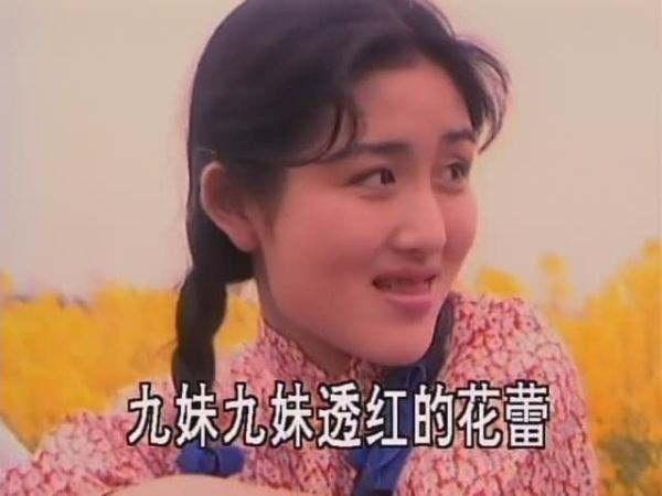 九妹原唱