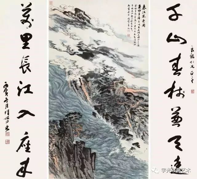 陆俨少| 论山水画题款法