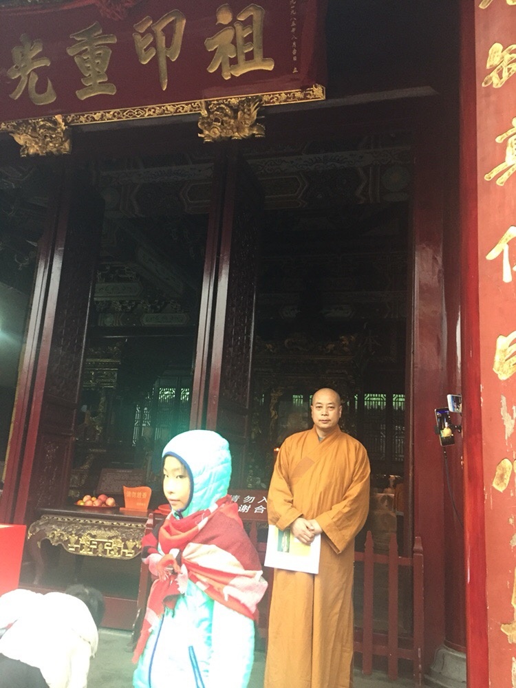 恒愚法师朝礼六祖祖庭—南华禅寺