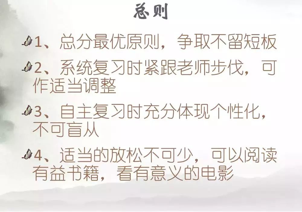 成语未路什么_成语故事简笔画(5)