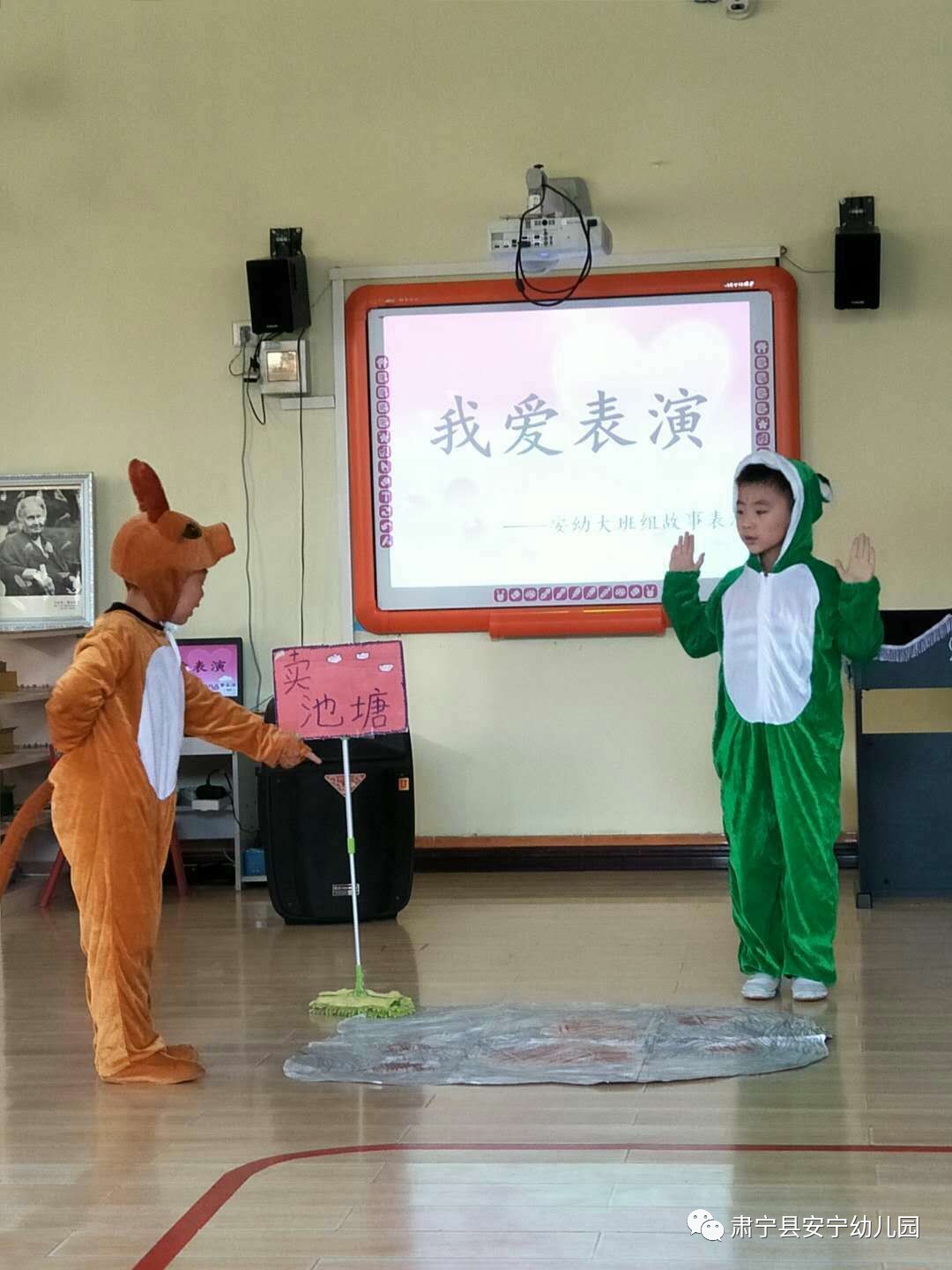 我爱表演——安宁幼儿园大班故事讲故事比赛