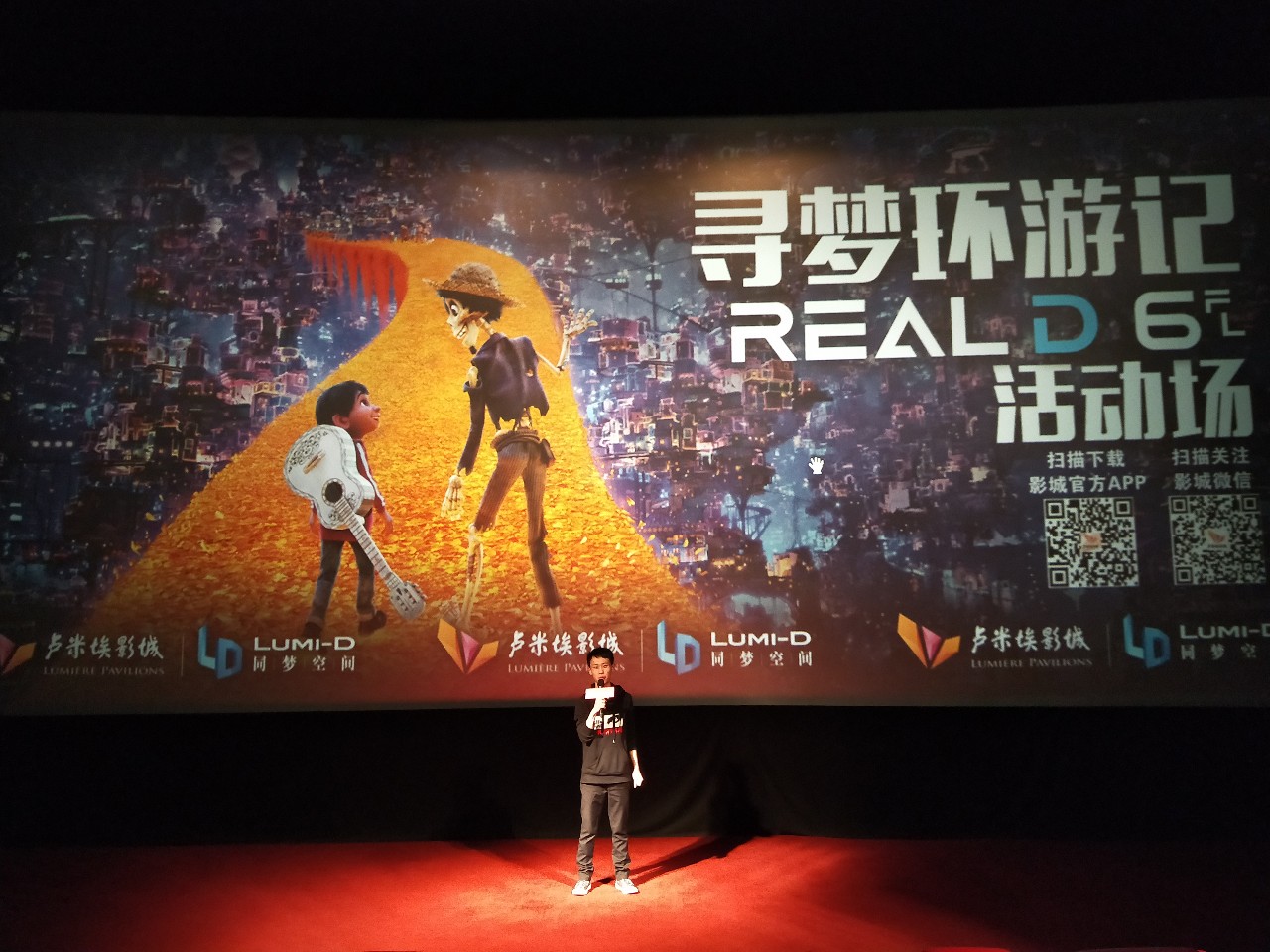 藍得迷幻的盧米埃影城深圳華強路九方IMAX - 有故事的旅人 ｜ 晞。觀影記事