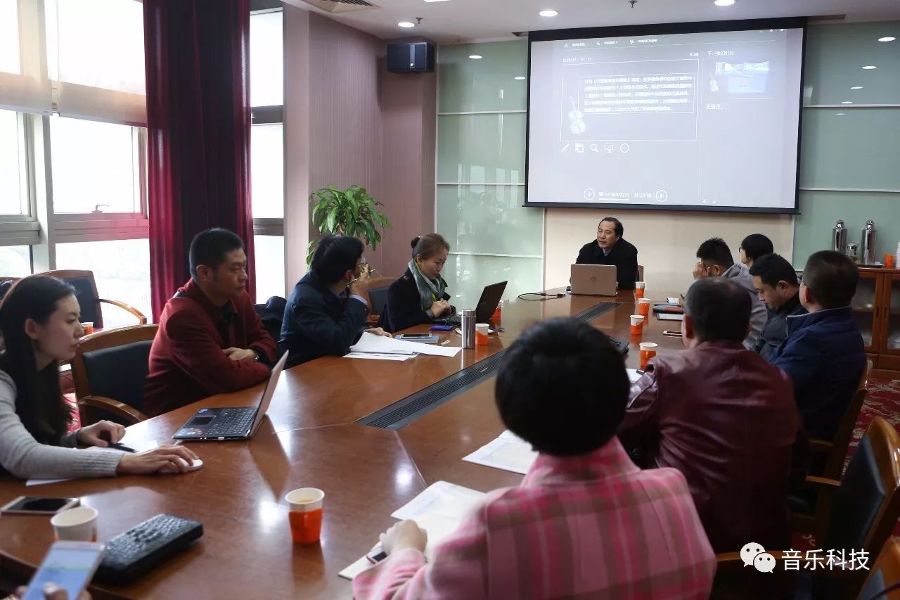 我校成功举办高等学校音乐在线开放课程建设与教育教学改革研讨会