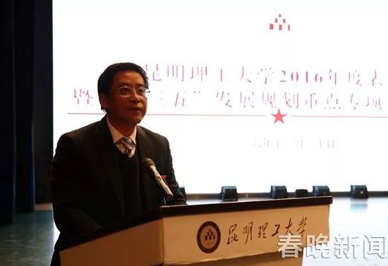 关注中国工程院新增67位院士昆明理工大学校长彭金辉当选