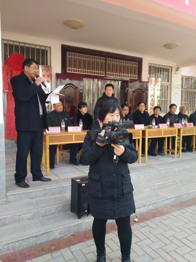 广平县武术协会成立大会暨县内外武术名家座谈交流会