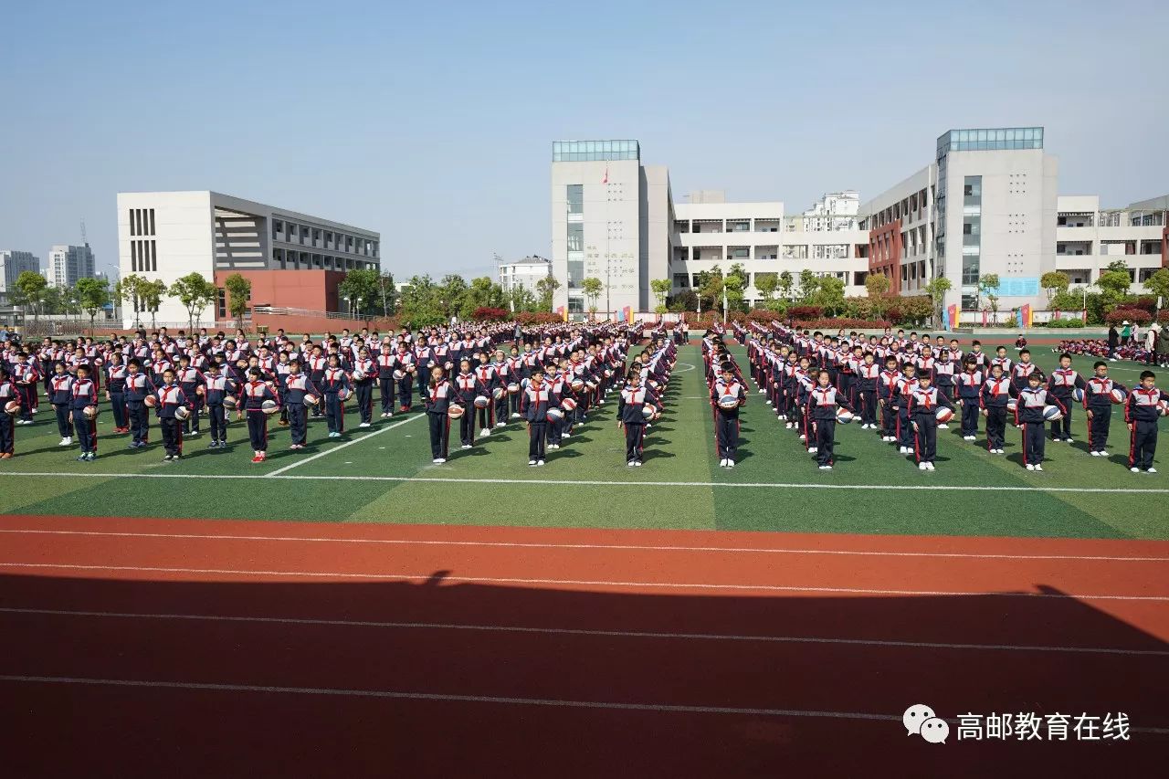 高邮实验小学被教育部评为全国青少年校园篮球特色学校