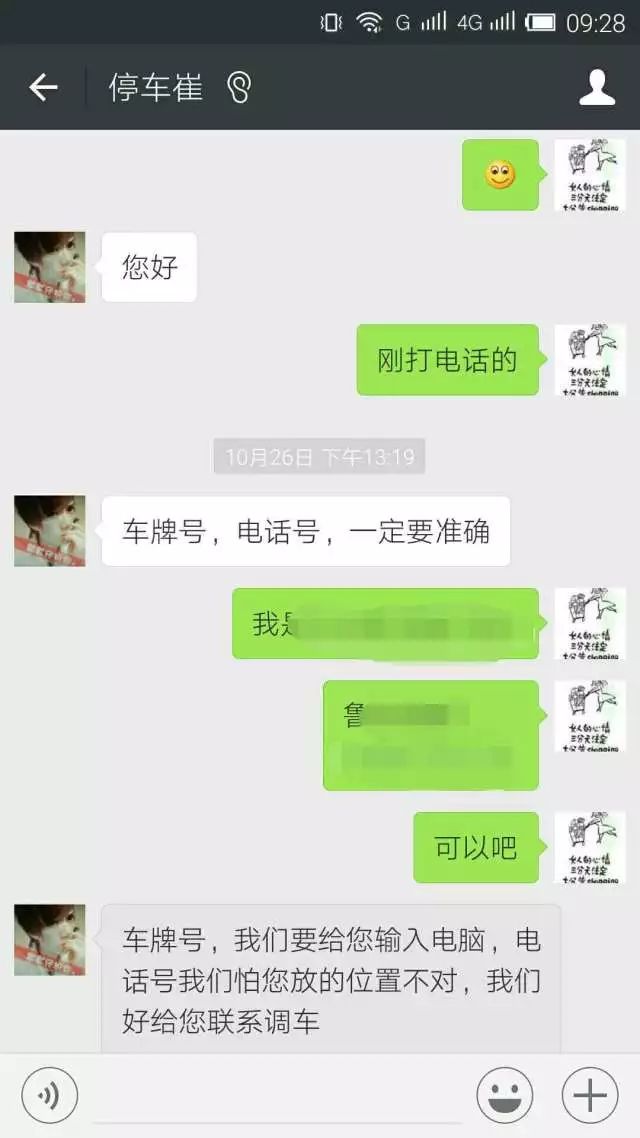 姓崔的人口_人口普查图片