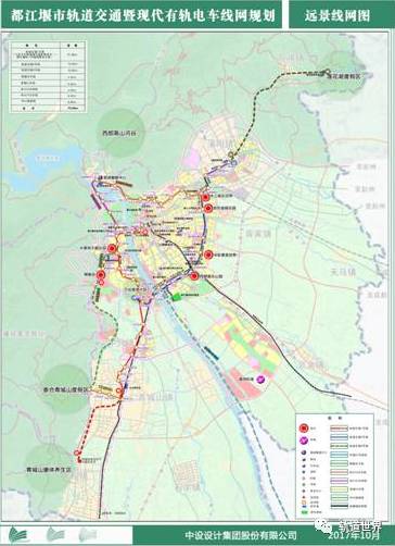 都江堰市轨道交通暨现代有轨电车线网规划