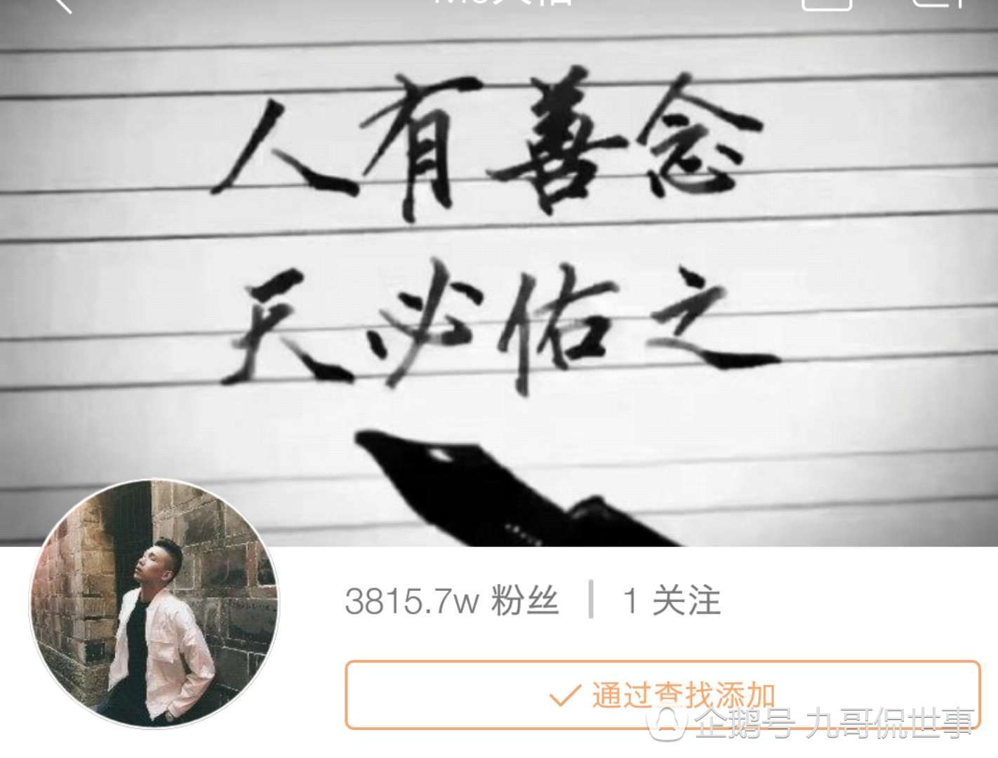 如什么似漆成语_成语故事简笔画(3)