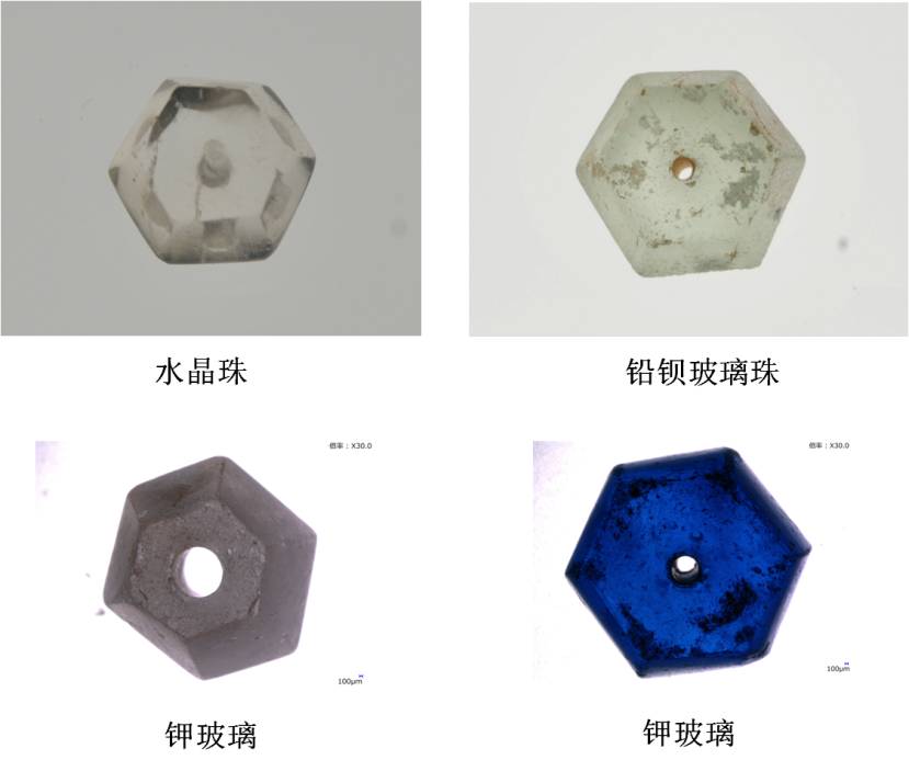 图5 广州出土汉代多面体珠饰(截角六方双锥十四面体)图6 合浦石榴子