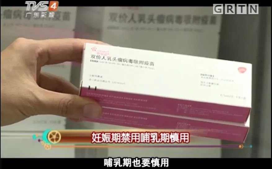 健康提点 | 二价宫颈癌疫苗广州到货一个月,你还在选择困难吗?
