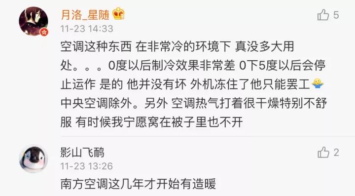 南方人口_从代表人口迁移的主要指标人口机械增长率来看, 近3年南方十六个省(2)