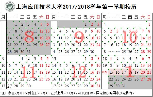 笑纳的简谱_笑纳简谱歌谱(2)