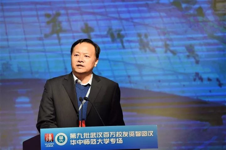 华中师范大学一附中校长周鹏程演讲链接:周鹏程在资智回汉华中师范