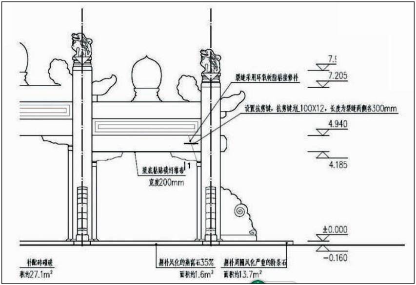 清西陵古建研究性保护维修实践